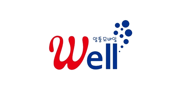 Well Mobile